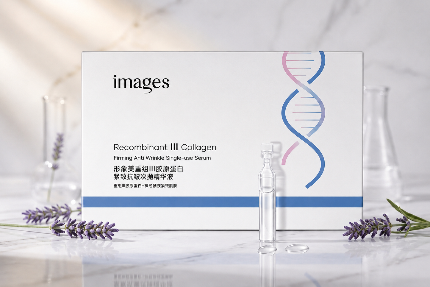 Images Recombinant III Collagen Anti-Wrinkle Serum 10pcs